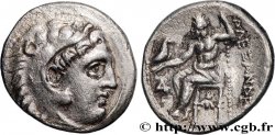 MACÉDOINE - ROYAUME DE MACÉDOINE - ALEXANDRE III LE GRAND Drachme