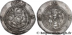 SASSANIAN - SASSANIAN KINGDOM - KHUSRO II Drachme AU/XF