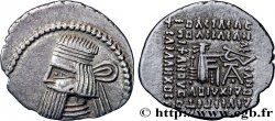 ROYAUME PARTHE - ARTABAN II Drachme AU