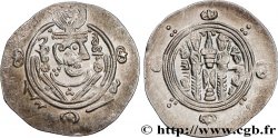 ARABO-SASSANIAN - TABARISTAN - ARABIC GOVERNORS Hemidrachme AU