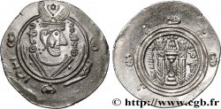 ARABO-SASSANIDE - TABARISTAN - GOUVERNEURS ARABES Hemidrachme