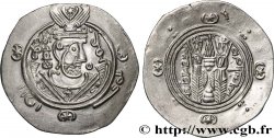 ARABO-SASSANIDE - TABARISTAN - GOUVERNEURS ARABES Hemidrachme