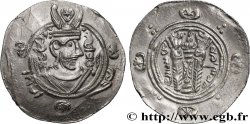 ARABO-SASSANIDE - TABARISTAN - GOUVERNEURS ARABES Hemidrachme