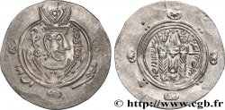 ARABO-SASSANIDE - TABARISTAN - GOUVERNEURS ARABES Hemidrachme