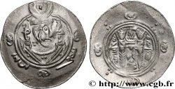 ARABO-SASSANIAN - TABARISTAN - ARABIC GOVERNORS Hemidrachme