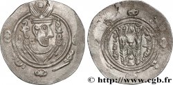 ARABO-SASSANIDE - TABARISTAN - GOUVERNEURS ARABES Hemidrachme TTB+