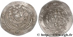 ARABO-SASANIDISCHE - TABARISTAN - ARABISCHE BEFEHLSHABER Hemidrachme