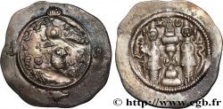 SASSANIDES - ROYAUME SASSANIDE - CHOSROÈS Ier Drachme