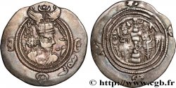 SASSANIDES - ROYAUME SASSANIDE - CHOSROÈS II Drachme