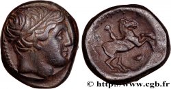 MACÉDOINE - ROYAUME DE MACÉDOINE - PHILIPPE II Unité