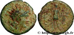 SYRIE - SÉLEUCIE ET PIÉRIE - LAODICÉE Bronze