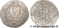 ARABO-SASSANIAN - TABARISTAN - ARABIC GOVERNORS Hemidrachme AU