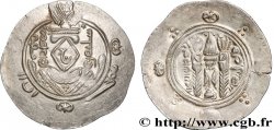 ARABO-SASSANIAN - TABARISTAN - ARABIC GOVERNORS Hemidrachme