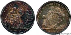 CORPORATIONS - LES SIX CORPS DES MARCHANDS DE PARIS GRAVEURS-CISELEURS 1757