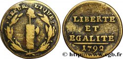 LOUIS XVI Jeton de section ? 1792