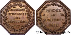 ASSOCIATIONS PROFESSIONNELLES - SYNDICATS CHAMBRE SYNDICALE DES TAPISSIERS 1848