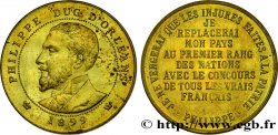 FRENCH THIRD REPUBLIC PHILIPPE DUC D’ORLÉANS, frappe monnaie module de 10 centimes 1899