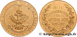 FREEMASONRY SUPREME CONSEIL DU 33° DE GRECE - 40E ANNIVERSAIRE 1872-1912 1912