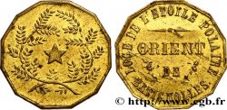 FRANC-MAÇONNERIE - PARIS L’ETOILE POLAIRE 1766