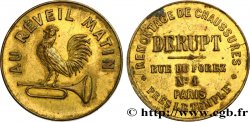 ADVERTISING TOKENS AU REVEIL MATIN n.d.