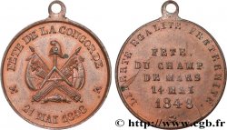 DEUXIÈME RÉPUBLIQUE FÊTE DU CHAMPS DE MARS 1848