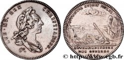 EXTRAORDINARY ITEMS FROM WARS LOUIS XV 1745