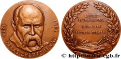 LITTÉRATURE : ÉCRIVAINS/ÉCRIVAINES - POÈTES Médaille, Taras Chevtchenko