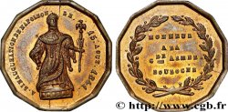LOUIS-PHILIPPE I Médaille, Honneur à la grande armée Boulogne