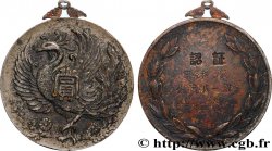 JAPON Médaille, Récompense TB+