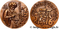 SCIENCE & SCIENTIFIC Médaille, Al-Khwârizmî