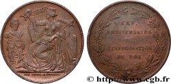BELGIEN Médaille, 25e anniversaire de règne
