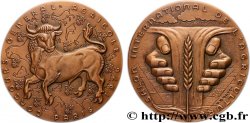 CINQUIÈME RÉPUBLIQUE Médaille, Concours général agricole