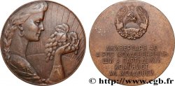 RUSSIE - URSS Médaille, 40eme anniversaire du parti communiste moldave TTB+/SUP