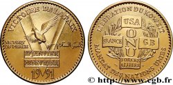 KUWAIT Médaille, Victoire de la Paix, Libération du Koweit