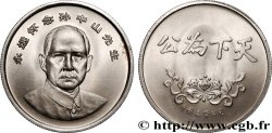 CHINA Médaille, Sun Yat-sen