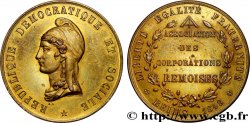 DEUXIÈME RÉPUBLIQUE Médaille, Association des corporations rémoises