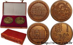 CHINE Coffret de deux médailles