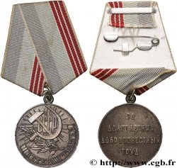RUSSIA - URSS Médaille, Vétéran du travail