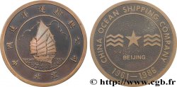 CHINE Médaille, 25e anniversaire du China Ocean Shipping Company SUP