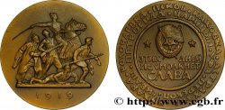 RUSSIE - UNION SOVIÉTIQUE Médaille de la guerre civile russe