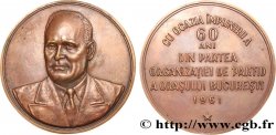 ROUMANIE Médaille, 60e anniversaire de la ville de Bucarest