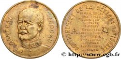 GUERRE DE 1870-1871 Médaille, Gouvernement de la défense nationale
