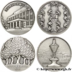 JAPON Coffret de deux médailles, 70e anniversaire de la fondation de la Monnaie japonaise et pour l’inspection des monnaies