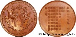 JAPAN Médaille, Noces d’argent de l’Empereur Mutsuhito avec dame Haruko