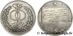 RUSSIE - URSS Médaille de mariage