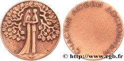 RUSSIA Médaille de mariage
