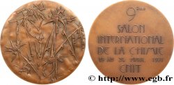 QUINTA REPUBBLICA FRANCESE Médaille, Salon international de la chimie