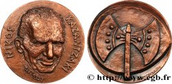 LITERATURE : WRITERS - POETS Médaille, Nikos Kazantzaki