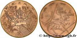 MONUMENTS ET HISTOIRE Médaille, Reims et le sacre des rois