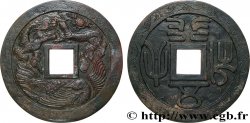 CHINE Médaille de mariage, Grande amulette, reproduction